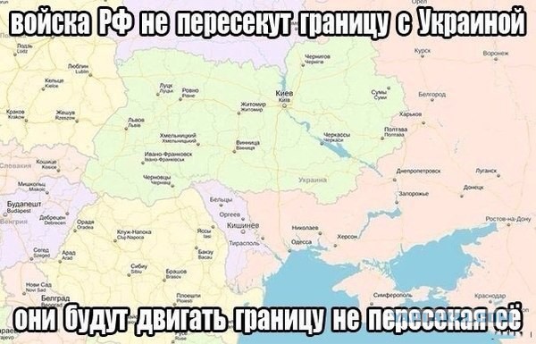 Украинские приколы.