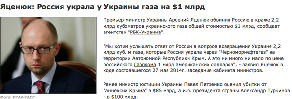 Бесславные ублюдки...