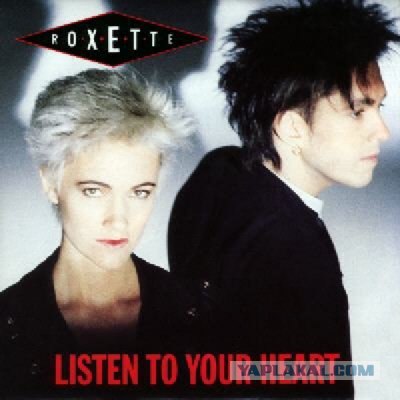 Немного о 90-х