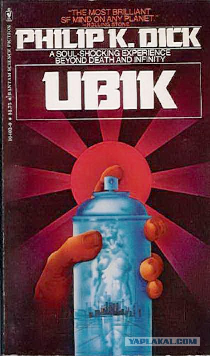 10 книг,которые перевернут ваше сознание