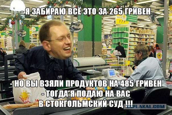 История Украины за период 09.06.2014 - 15.06.2014