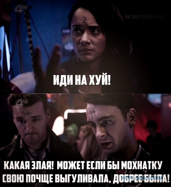Небольшая разница в переводе