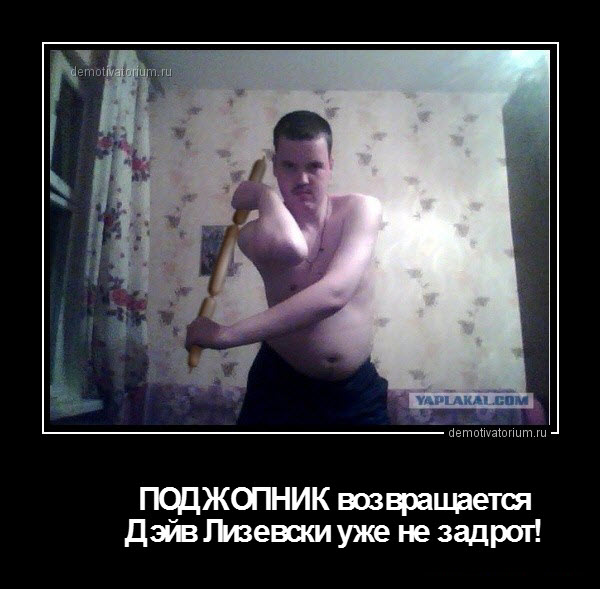 Знакомство в одноклассниках