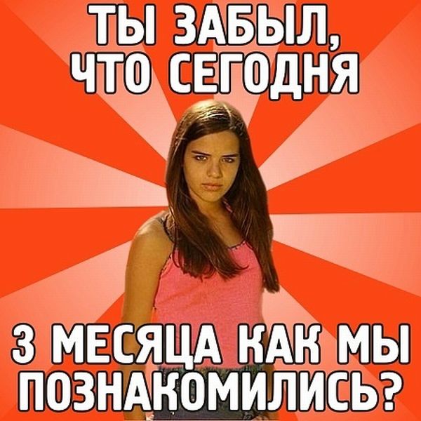 Фразы, которые говорит каждая девушка