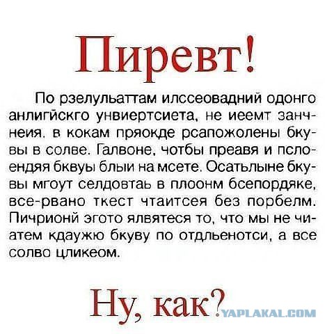 Смешное из сети #2