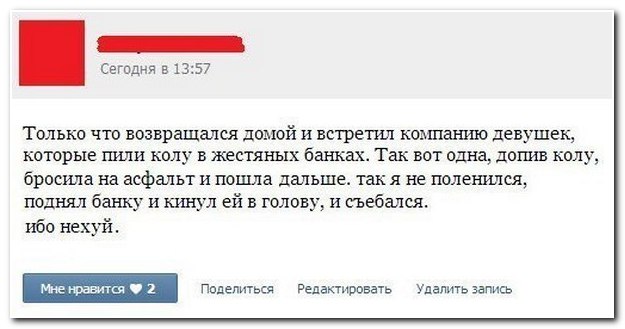 Комментарии из Соцсетей