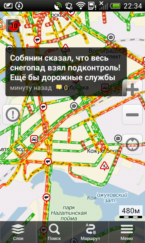 Разговорчики в Я.Картах