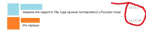 Половина жителей Германии боится войны