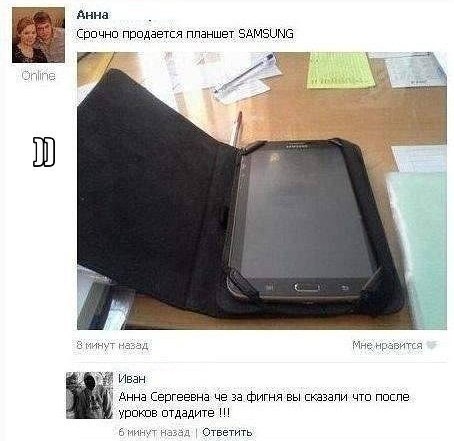 Весёлости в картинках