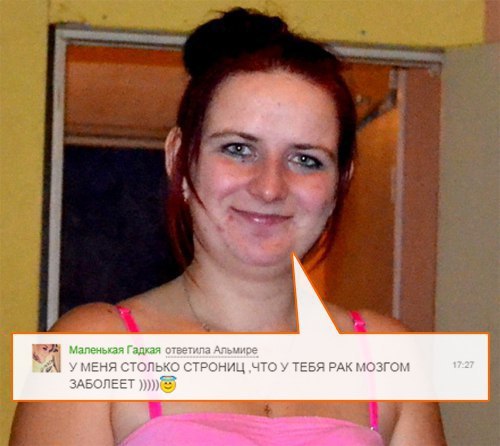 Ужасы и приколы из соцсетей 18+