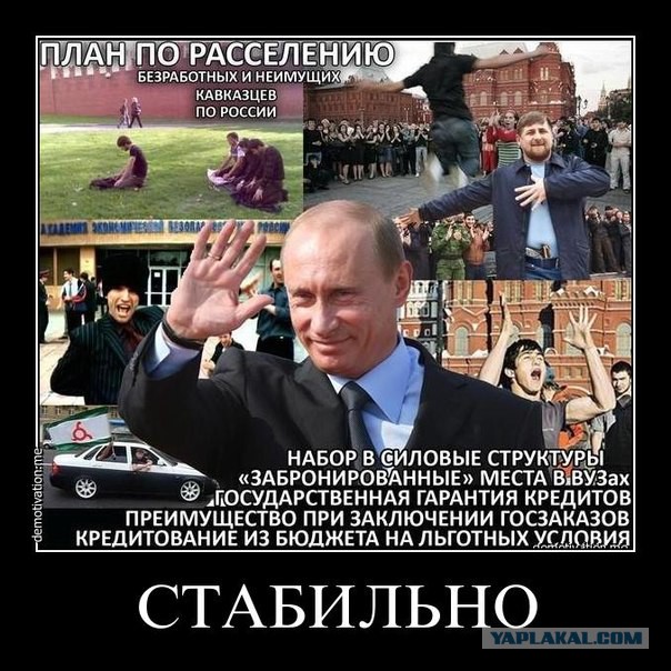 Курбан-Байрам: "Там просто не проехать!"
