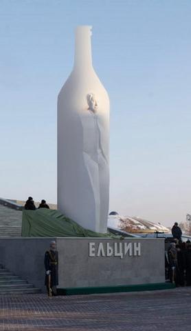 Центр памяти Ельцина стоимостью более 7 млрд руб.