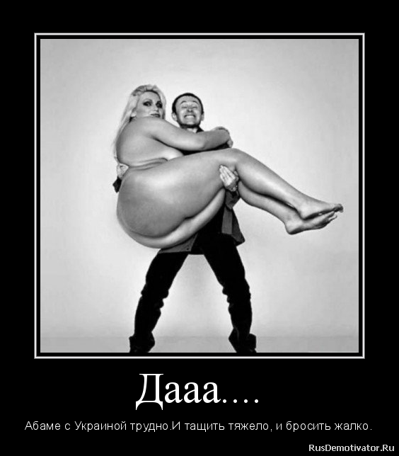 МВФ отказался решать украинский долговой кризис