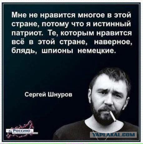Отсталая Россия, часть 2