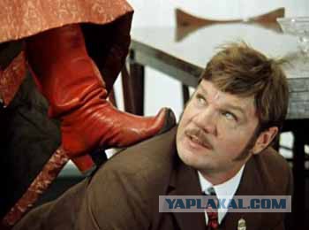 Уот так уот