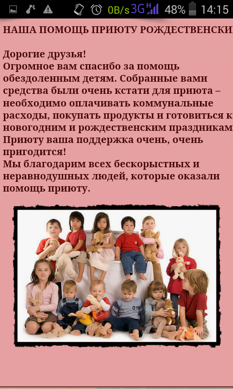 Ахтунг, явка провалена, все пропало