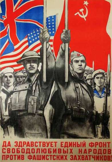Гитлера разбили США, а Красная армия «помогала»