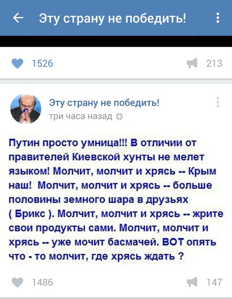 Ужасы и приколы из соцсетей 18+