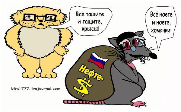 Карикатуры всякие-разные, часть 2