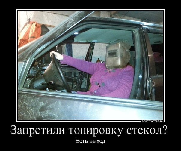 Шторки. Болезнь или состояние?