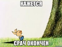 Будущий муж хочет лишить меня дохода