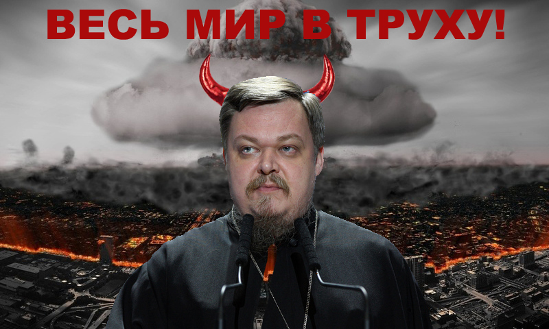 Священиків, які візьмуть участь в Об'єднавчому соборі, можуть відлучити від церкви, - УПЦ МП - Цензор.НЕТ 6719