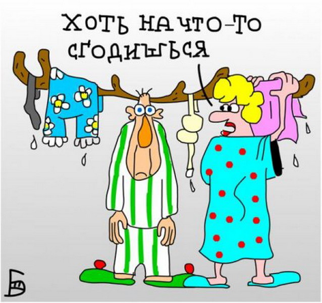 Мужик застал жену с любовником