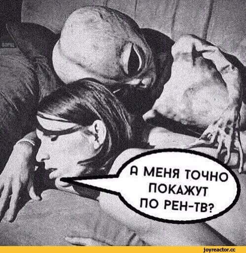 Как выглядят инопланетяне.
