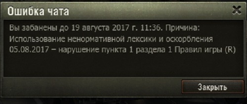 Wargaming 49