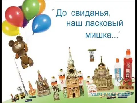 Миллиардер Прохоров прощается с Россией