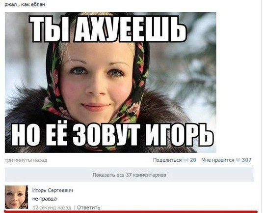 Субботняя деградация