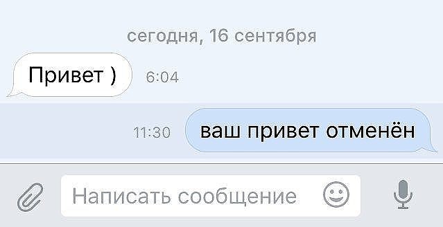 Допрыгались