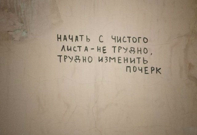 А сегодня Вы деградировали?