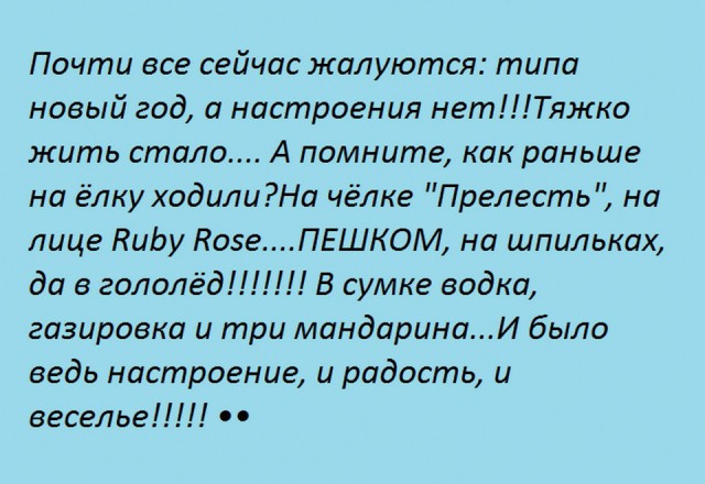 Просто юмор 21