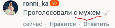 Премия Рунета 2017