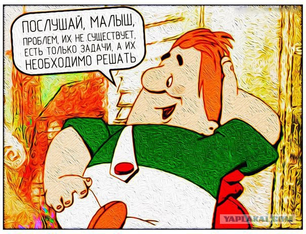Токсичные люди
