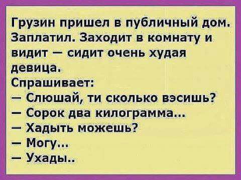 Чуток анекдотов на выходные