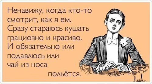 Деловой этикет. 10 основных правил поведения за столом