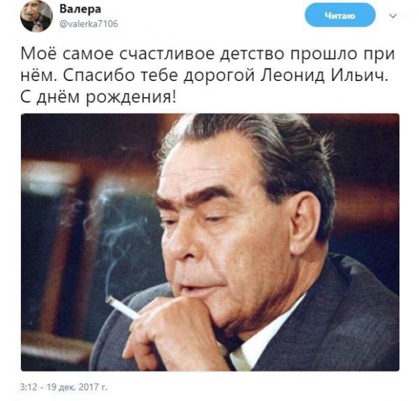 Кстати о погоде. Мария Лондон. Россия - в раю!