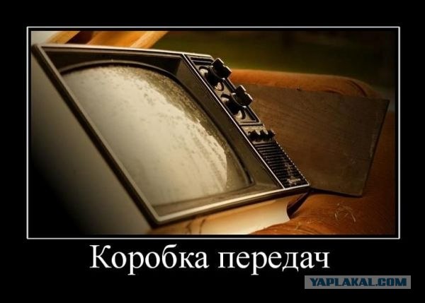Фразы ХХ века.