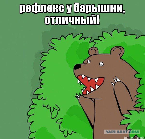 Наклюкалась