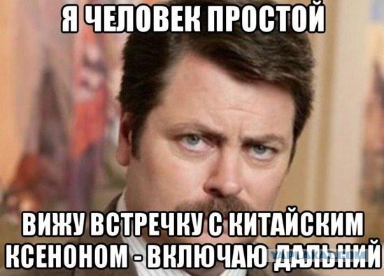 Реальное лишение прав за светодиодные лампы