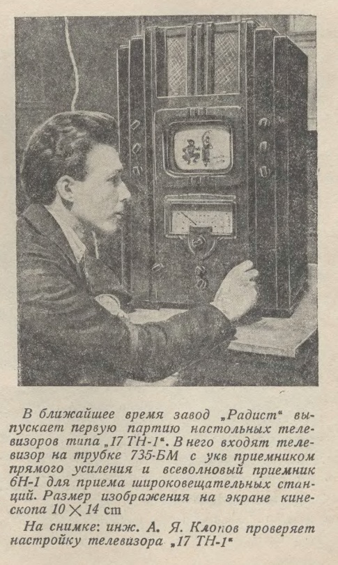 10 ударов 1944 года. Уточнения.
