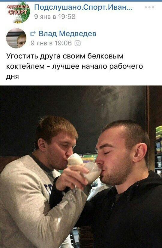 В асоциальных сетях всё стабильно