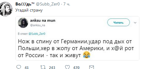 Возможно, боевикам удалось сбить самолет