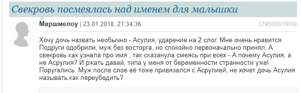 Им повезло с именами и фамилиями