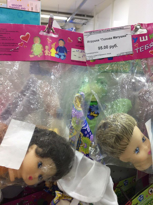 Нестандартный юмор