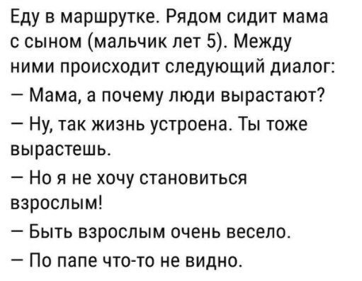 Нестандартный юмор