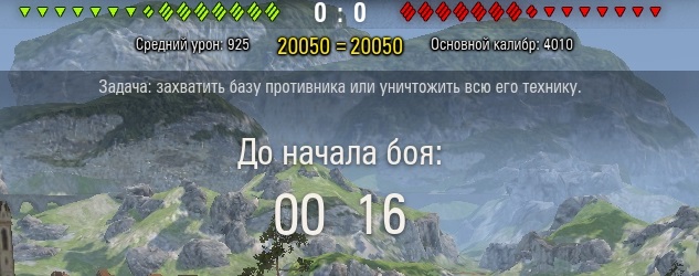 Wargaming 53
