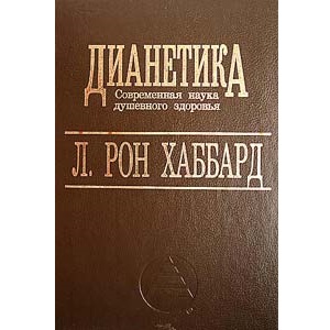 10 книг, после прочтения которых рухнет ваша картинка мира